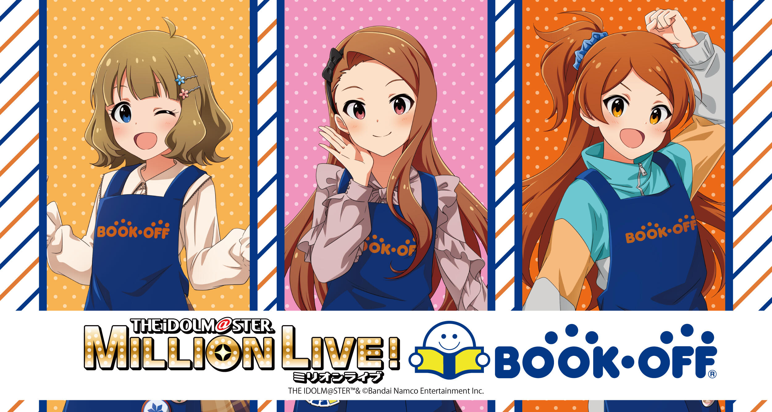 BOOKOFFコラボ